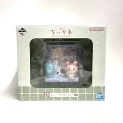 【中古】未開封)D賞 かわいい？洗い場フィギュア ｢一番くじ ちいかわ なんかほっこり ちいかわの湯｣[18]