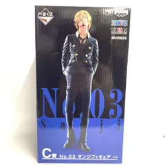 【中古】未開封・箱汚れ)C賞 サンジ フィギュア MASTERLISE ｢一番くじ ワンピース THE BEST EDITION｣[18]