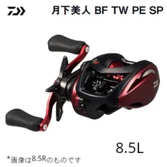 2026年最新】月下美人 air tw 8.5lの人気アイテム - メルカリ