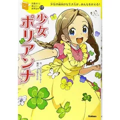 立原えりかの童話塾機関誌 HEATHLAND ヒースランド 26冊 重複抜けあり 立原えりかの童話塾 3冊セット – smokebooks shop