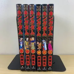 2026年最新】始皇帝 漫画の人気アイテム - メルカリ