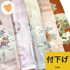 付け下げ 5枚 正絹 着物まとめ売り 同梱購入歓迎 リメイク用 着付け