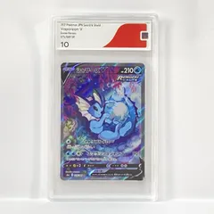 【CGS10】ポケモンカード シャワーズV s6a 075/069 SR 鑑定品