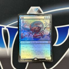 欺瞞 プロモ mtg foil | Mercari