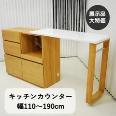 2026年最新】展示品 食器棚の人気アイテム - メルカリ