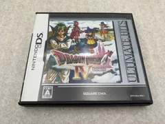 ◆ドラゴンクエストIV 導かれし者たち アルティメットヒッツ　0011058106　DS　ソフト