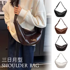 ★（予約販売の商品）bag1203レディース ショルダーバッグ トートバッグ 三日月 半月 ムーン かばん トレンド レザー調 無地