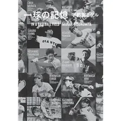 2026年最新】長崎慶一の人気アイテム - メルカリ
