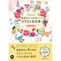 うさまる 複製原画 なかよく読書 うさまる 複製原画 なかよく読書 - メルカリ