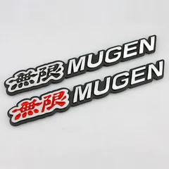 【大型エンブレム】高品質なMUGEN 無限 金属製エンブレム B