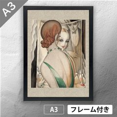 流しのOOJA～VINTAGE SONG COVERS【A4ポスター額装付5点】 - メルカリ