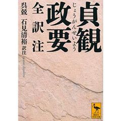 未開封 病案本 簡体字 小説 第一輯(1巻2巻) 数量限定版 店舗特典一部付 