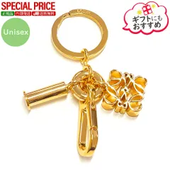 2026年最新】ロエベチャームの人気アイテム - メルカリ