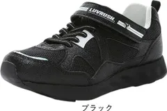 子供靴 スニーカー 女の子 2E キッズ ジュニア おしゃれ 可愛い 通学 ラブラッシュ LUVRUSH スーパースター ムーンスター moonstar tmlv1256 ブラック 19～23.5cm