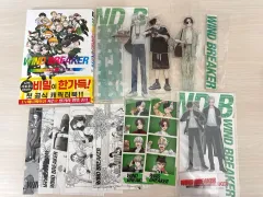ウィンドブレーカー ウィンブレ 公式 キャラクターBOOK 極秘ノート 特装版 特典 含む 全構成 まとめ