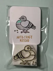 消しゴムはんこ　ドバト　鳩