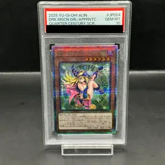 【PSA10】魔術師の弟子-ブラック・マジシャン・ガール QCSE・25thシク ALIN-JP004 1枚