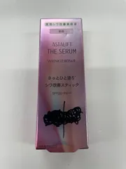 E741 K ASTALIFT アスタリフト ザ セラム リンクルリペア (朝用) 薬用シワ改善美容液 5g