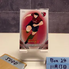 2026年最新】キャプテン翼 サインの人気アイテム - メルカリ