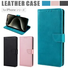 iPhone14/13 ケース 手帳型 手帳タイプ ウォレット機能 カード収納 スタンド機能 無地