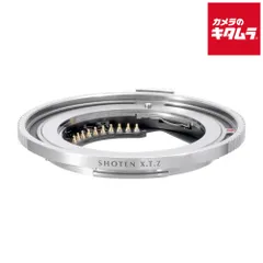 【新品】SHOTEN（ショウテン）XTZ 電子マウントアダプター [レンズ側：富士フイルムX ボディ側：ニコンZ] 《納期約２－３週間》