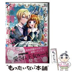 雑誌付録なし 】5月新刊エメラルド 春の号2026 最新号 表紙 中村春菊