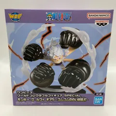 ワンピース　ワールドコレクタブルフィギュア　SPECIAL　モンキー・D・ルフィ　ギア５　ゴムゴムの白い銃乱打　プライズ　フィギュア　バンダイ　バンダイナムコ　バンプレスト　（ME26-3422）