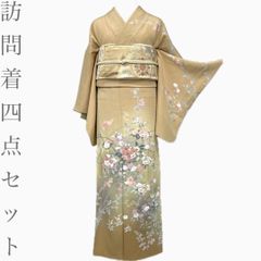 むらさきです❣️ 【着物と帯 時流】H68yts◆正絹 訪問着◆美品 紋なし 通販で着物を購入するなら【都粋 - といき -】