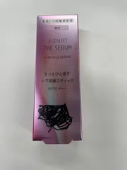 E742 K ASTALIFT アスタリフト ザ セラム リンクルリペア (朝用) 薬用シワ改善美容液 5g