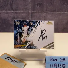 2026年最新】中川圭太 サインの人気アイテム - メルカリ