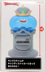 タイトー キャンディストッカー ドラゴンクエスト キングスライム