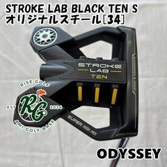 オデッセイ トゥーロン ラスベガス #7 パター 34インチ ショート