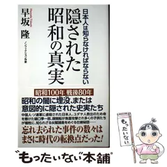 2026年最新】小沢良吉の人気アイテム - メルカリ