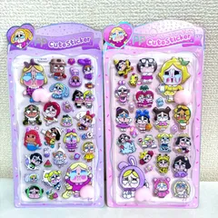 2枚セット　クライベイビーぷにぷにおしりシール　立体シール