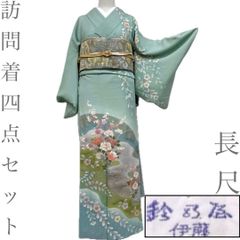 むらさきです❣️ 【着物と帯 時流】H68yts◆正絹 訪問着◆美品 紋なし 着物と帯 時流】H2626◇正絹 訪問着四点セット◇ますいわ屋 一つ紋