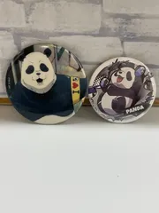 【N1-59】◎ 呪術廻戦　パンダ　缶バッジ　2点セット