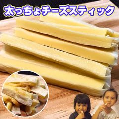 北海道 珍味 こんがり 焼きチーズステック2袋 大人気中‼️ - メルカリ