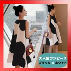 Mサイズ　新品　ワンピース　ドレス　水玉　ノースリーブ　白　黒　M　レディース