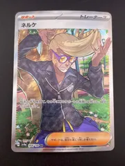 【中古品】 ネルケ　G sv4a 344/190 SR ハイクラスパック　シャイニートレジャー　ポケモンカード