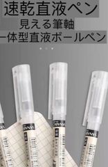 Item thumbnail for item 27fd7230-5249-4dd8-b16f-33e97c0c3920