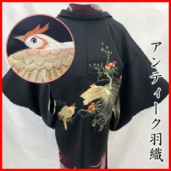 602aa1◇アンティーク黒羽織 尾長鳥 尾長鶏 刺繍 金糸 昭和レトロ 大正ロマンお出かけ 卒業式 入学式◇美品