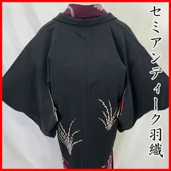602aa2◇セミアンティーク黒羽織 ネコヤナギ 菊唐草 地紋 昭和レトロ 大正ロマンお出かけ 卒業式 入学式◇美品
