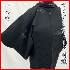 602aa17◇セミアンティーク黒羽織  一つ紋 花枝紋 金糸 銀糸 昭和レトロ 大正ロマンお出かけ 卒業式 入学式◇美品