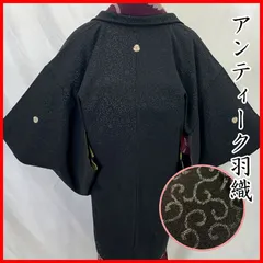 602aa5◇セミアンティーク黒羽織 花唐草文 三つ紋 昭和レトロ 大正ロマンお出かけ 卒業式 入学式◇美品