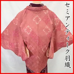 602aa6◇セミアンティーク羽織 紋織 葉の菱文 昭和レトロ 大正ロマン◇美品