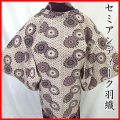 602aa10◇セミアンティーク羽織 七宝繋ぎに菊 昭和レトロ 大正ロマンお出かけ 卒業式 入学式◇美品