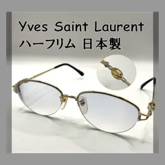【希少YSLロゴ】イヴサンローラン メガネ フレーム ハーフリム 日本製  ゴールド オーバル 日本製 度入りレンズ付き Yves Saint Laurent　ナイロール／ハーフリム／アンダーリム無し　イブサンローラン　眼鏡　めがね