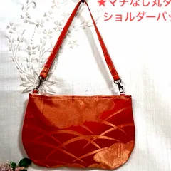 【一点物】 帯リメイクバッグ　ショルダーバッグ　No.83