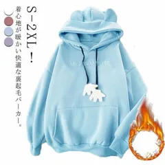 パーカー レディース 秋冬 裏起毛 パーカー ペアルックパーカー 韓国 トレーナー レディース 長袖 プルオーバー フード付き トップス 耳付き ルームウェア ポケット付き 可愛い形 かわいい カジュ#zjjj2866