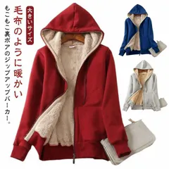 裏起毛 パーカー レディース ジップパーカー メンズ 裏ボア 防寒 厚手 秋冬 トップス フード付き 長袖 上着 暖かい ジップアップパーカー ジャケット ジャージ アウター ボアパーカー 部屋着 無#zjjj3327